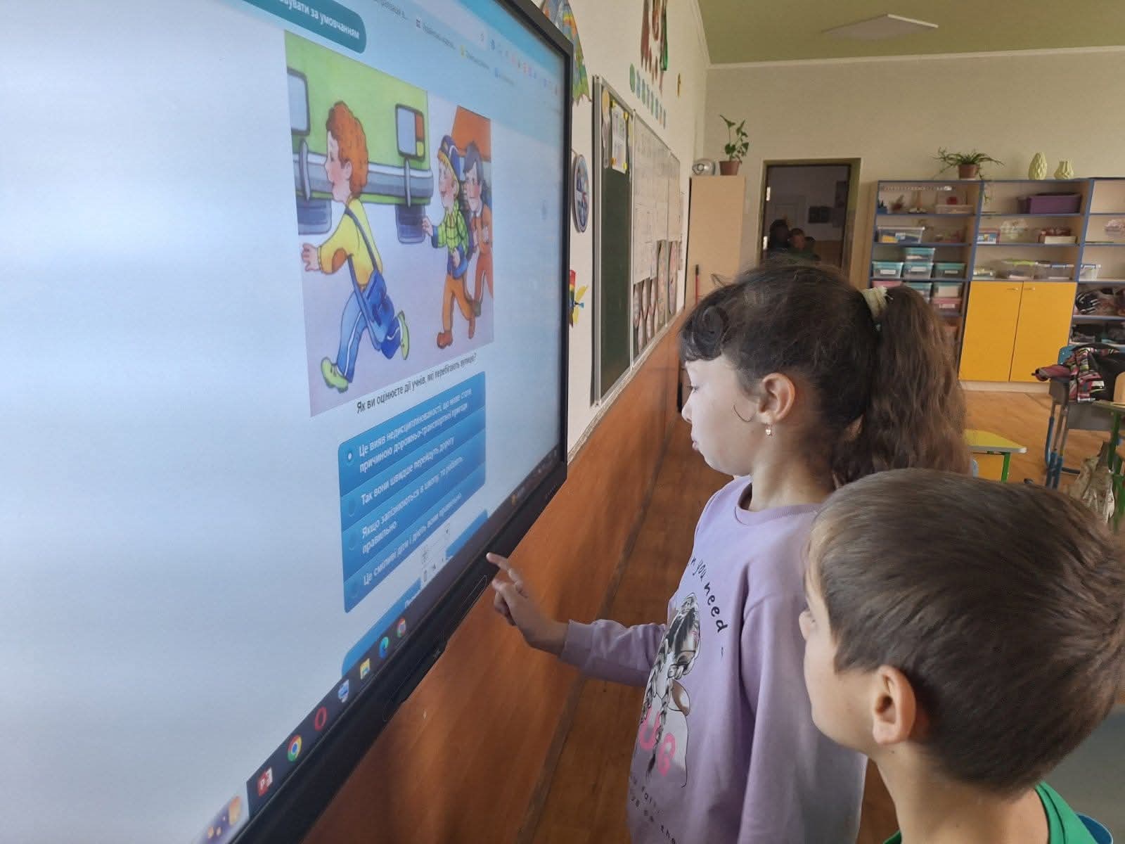 FB IMG 1754553196308