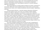 Псевдотуберкульоз
