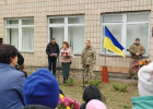У селі Яблуневе відкрили меморіальну дошку